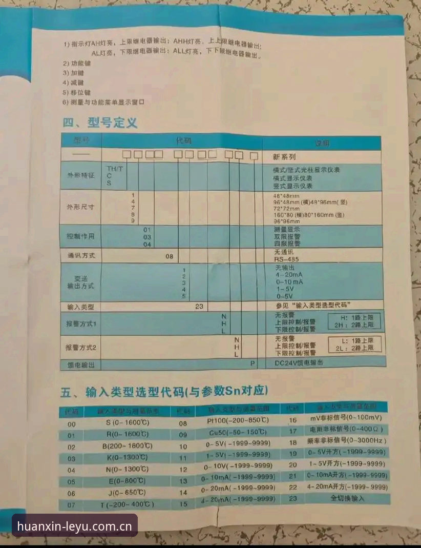 为什么说乐鱼赛事数据水位解析教程，光看数字没多大用？