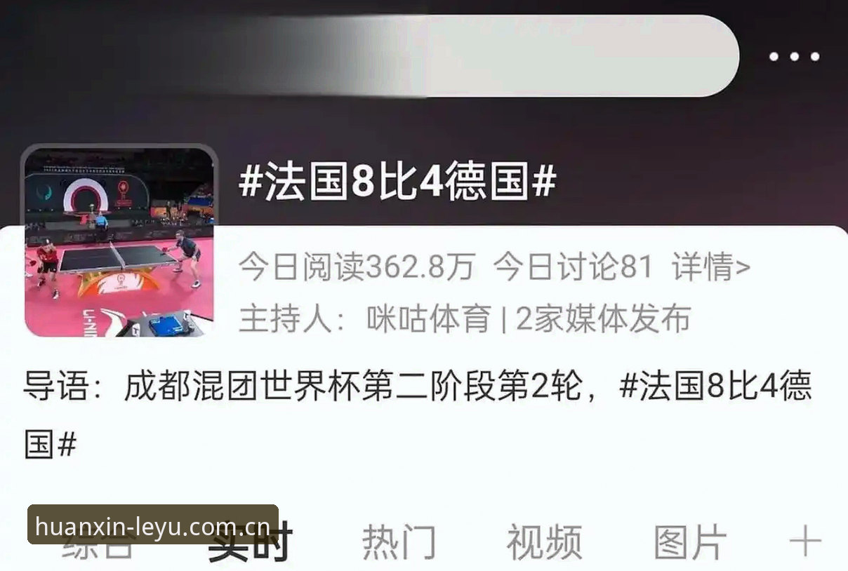 乐鱼篮球实时赔率更新 登贝莱“训话”姆巴佩事件深度评测:法国队权力重构背后的数据真相