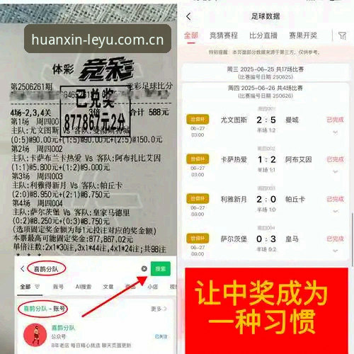 字母哥交易追踪与乐鱼赛事数据水位解析：一文看懂现实推力
